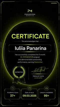 Certificate: AI-Integrator program, with Distinction. Oleksandr Kuzhel, course author · 9 Mar 2026