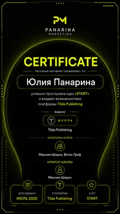 Certificate: START course, Tilda Publishing. Tilda Publishing School · Jul 2020